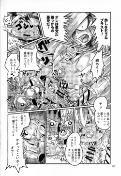 Page 47
