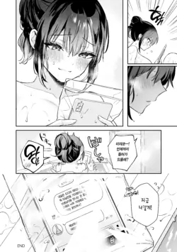 Page 212