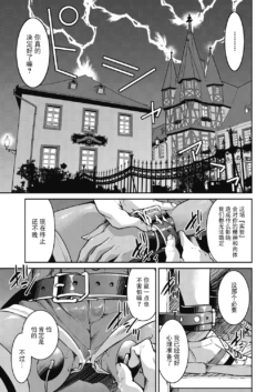 [Inoue Yoshihisa] Sennyuu! Inbaku Onna Sousakan File:6 (COMIC AUN 2024-12) [Chinese] [BLUE氪个人翻译] [Digital]