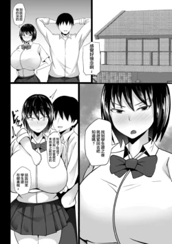 Page 209