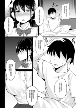 Page 336
