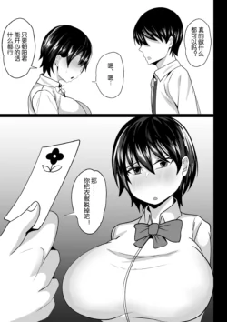 Page 305