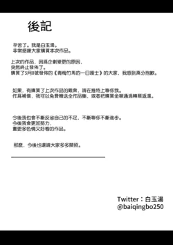 Page 298