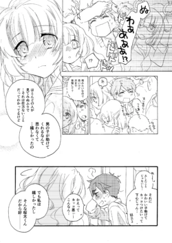 Page 53