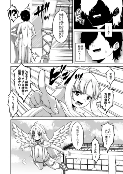 Page 80
