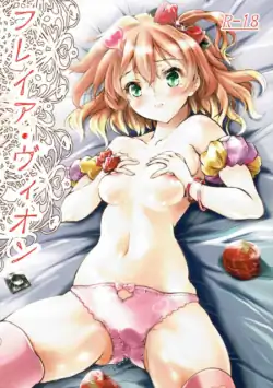(C90) [FASTEST LAP (Amagiri Mio)] Freyja Wion | 芙蕾雅·薇恩 (Macross Delta) [Chinese] [九十五个人汉化]