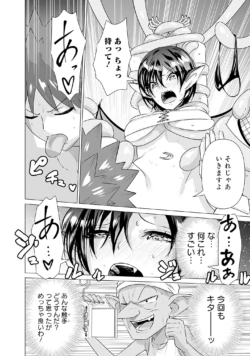 Page 90