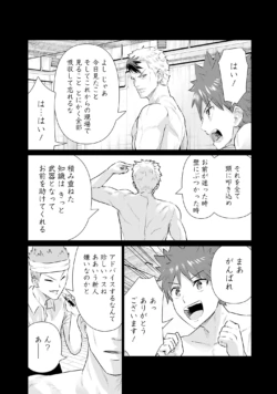 Page 104
