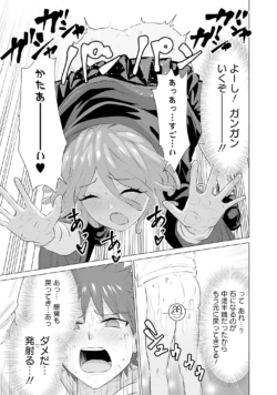 Page 171