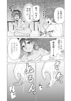 Page 60