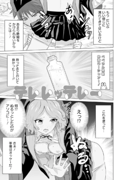 Page 165
