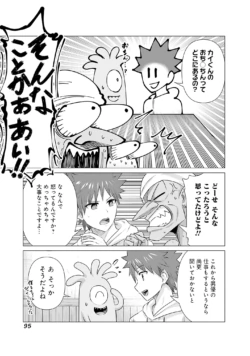 Page 97