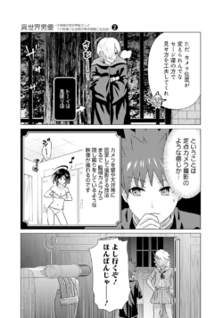 Page 161
