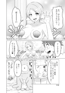 Page 114