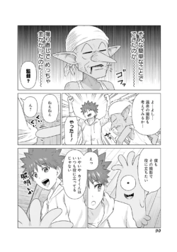 Page 92