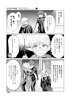 Page 157