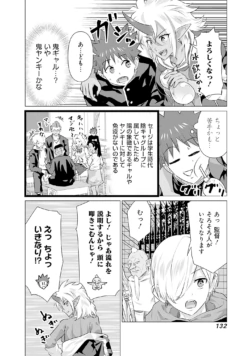 Page 134