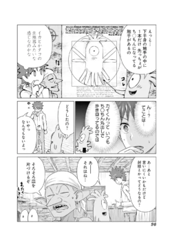 Page 98