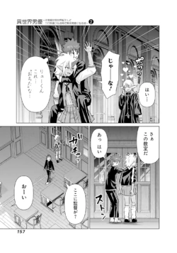 Page 159