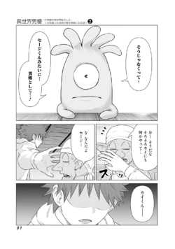 Page 93