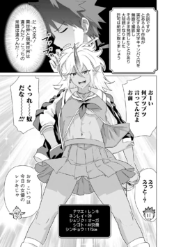 Page 133