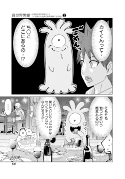 Page 61