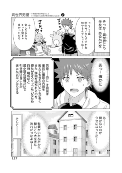Page 129
