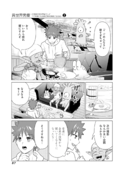 Page 89