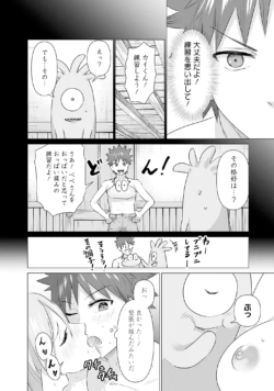 Page 116