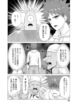 Page 96