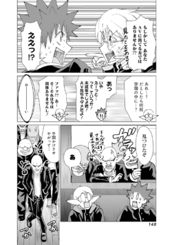 Page 150