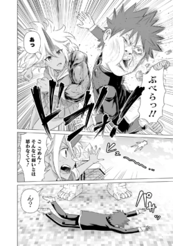 Page 136