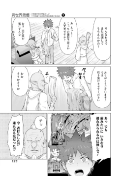 Page 127