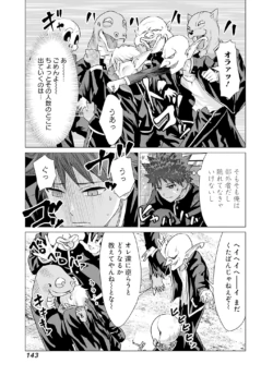 Page 145