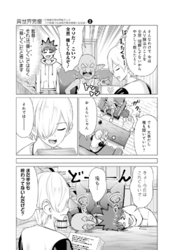 Page 69