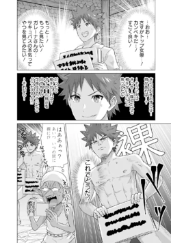 Page 58