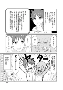 Page 71
