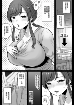 Page 237
