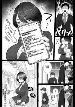 Page 300
