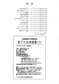 Page 198