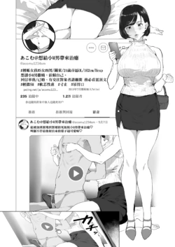 Page 291