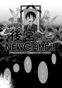 Page 419
