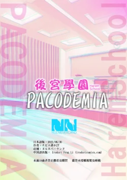 Page 684