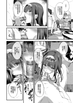 Page 751