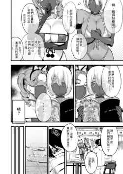 Page 690