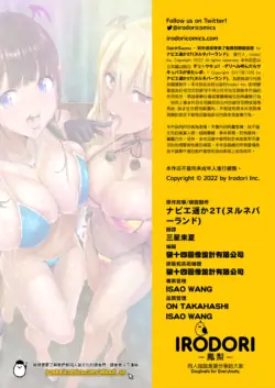 Page 341