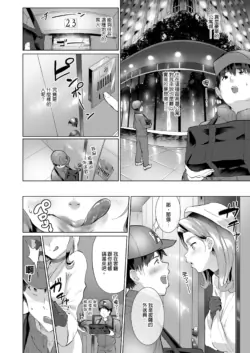 Page 382