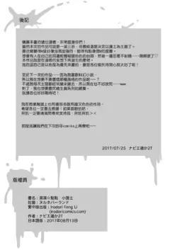 Page 256