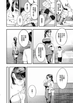 Page 870
