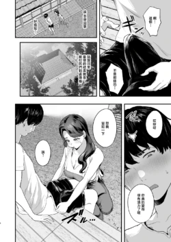 Page 864